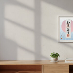 かみいろ – 新しい祈りの形